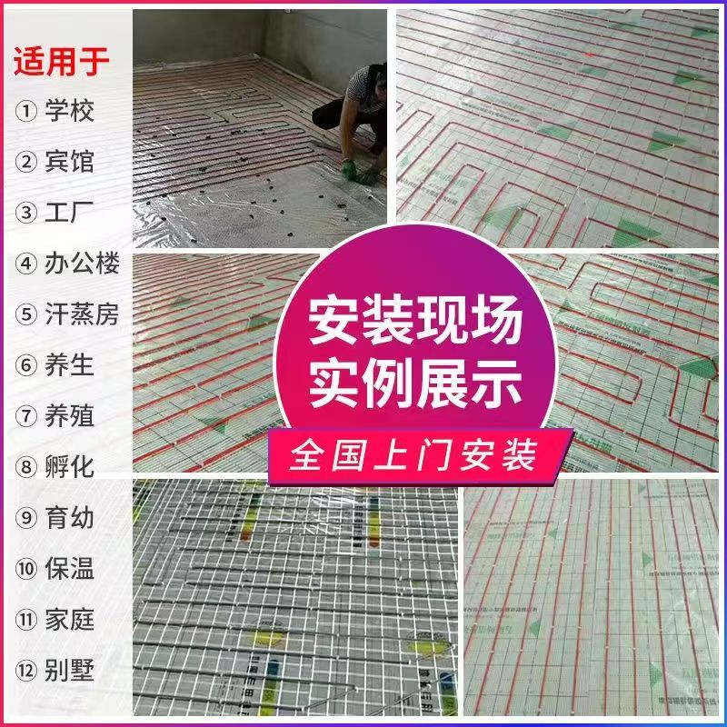 祁连县 石墨烯电地暖公司哪家好？售后保障深度解析